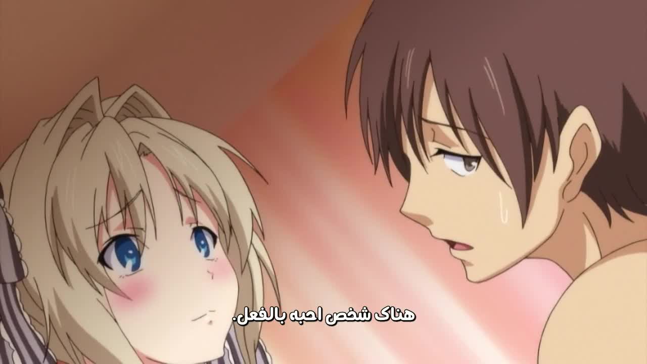 Harem Time 01 مترجمة