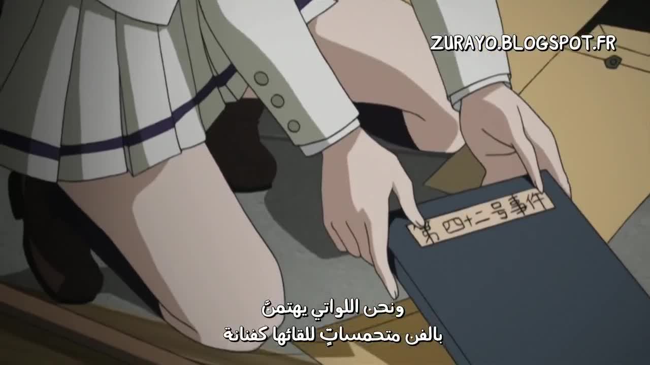 Kara no Shoujo 01 مترجمة